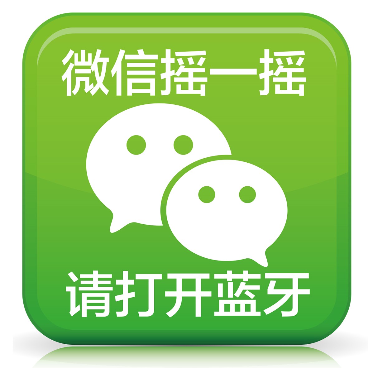 http://gokuraku.co.jp/blog/images/WeChat%20POP.jpg